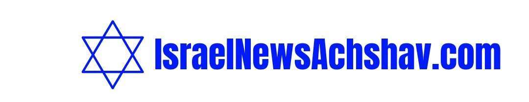 Israel news achshav